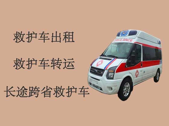 哈尔滨120救护车出租-长途救护车跨省转运